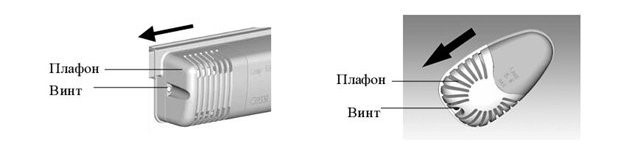Αντικατάσταση λαμπτήρα στο ψυγείο: τύποι λαμπτήρων για ψυκτικό εξοπλισμό και προτάσεις για αντικατάσταση σε διαφορετικές εκδόσεις