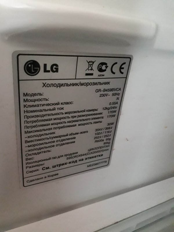 Decodificación de marcado de refrigeradores en diferentes modelos.