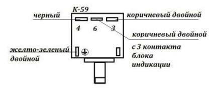 Conexión y ajuste independientes del relé del refrigerador.