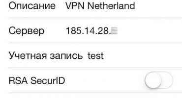 Co to jest VPN w telefonie i jak go skonfigurować
