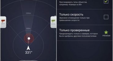 Beste radar-apps voor Android