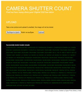 Kako saznati kilometražu fotoaparata Canon i Nikon, kako provjeriti kilometražu kamere pomoću softvera?