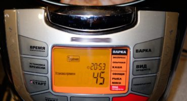 Temperatura hartowania Multicookera